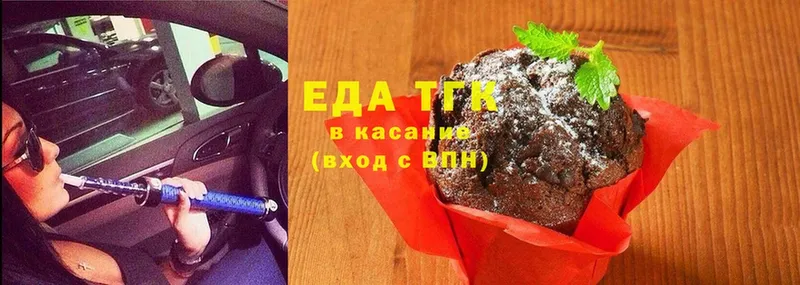 площадка какой сайт  Усть-Лабинск  кракен ссылки  Cannafood конопля  продажа наркотиков 