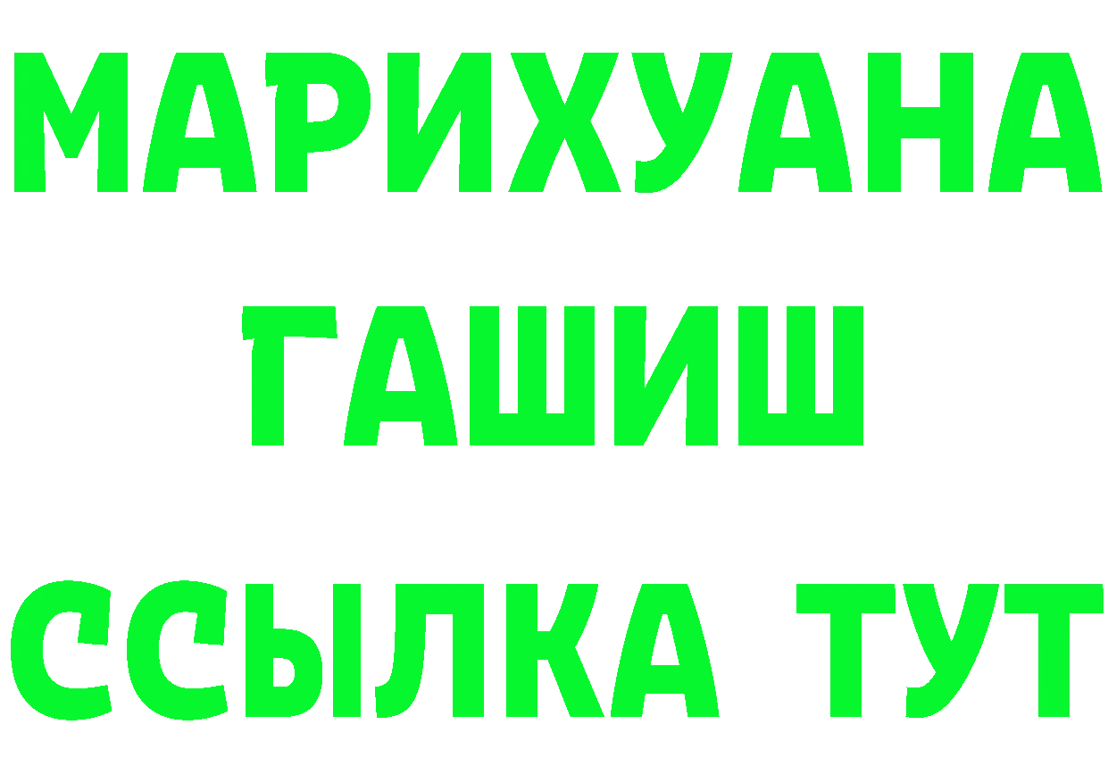 АМФ 98% ссылка маркетплейс гидра Усть-Лабинск